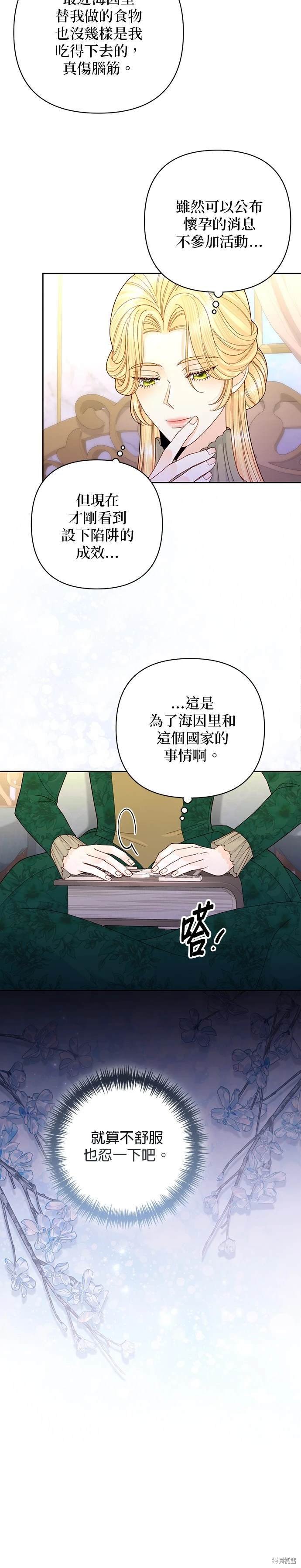第165话