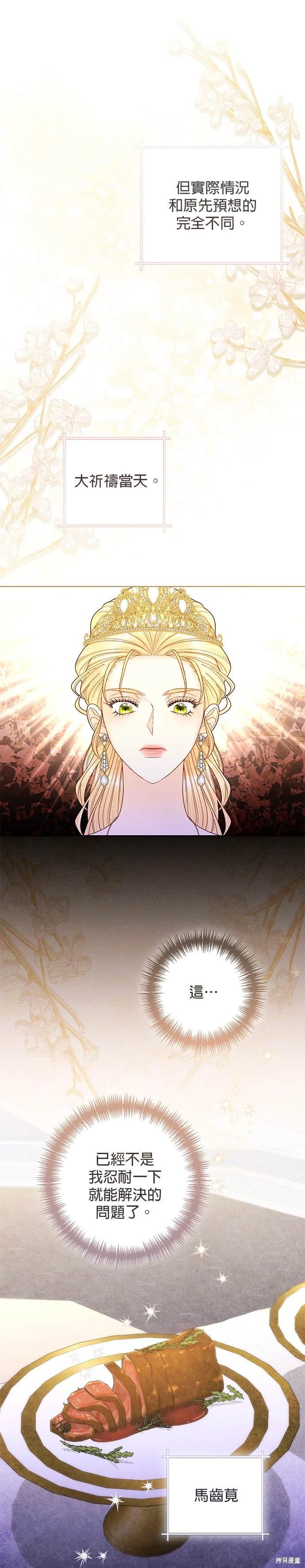第165话