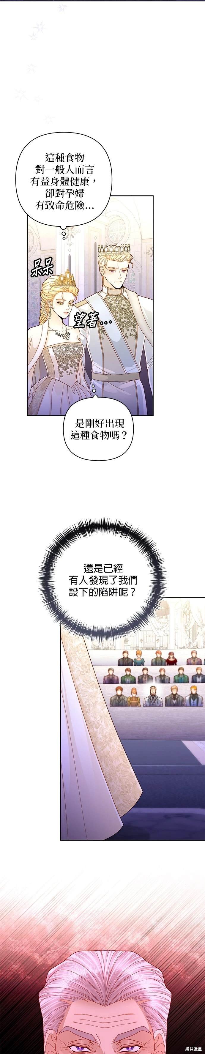第165话