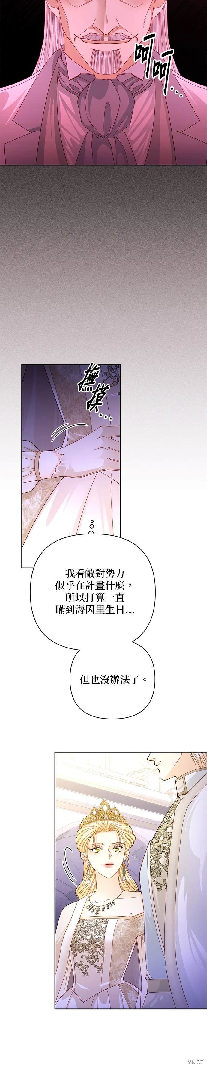 第165话