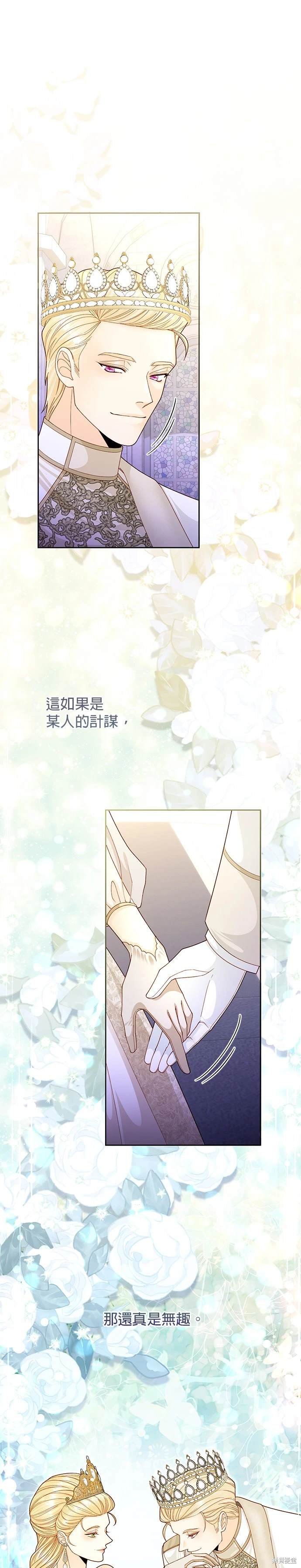 第165话