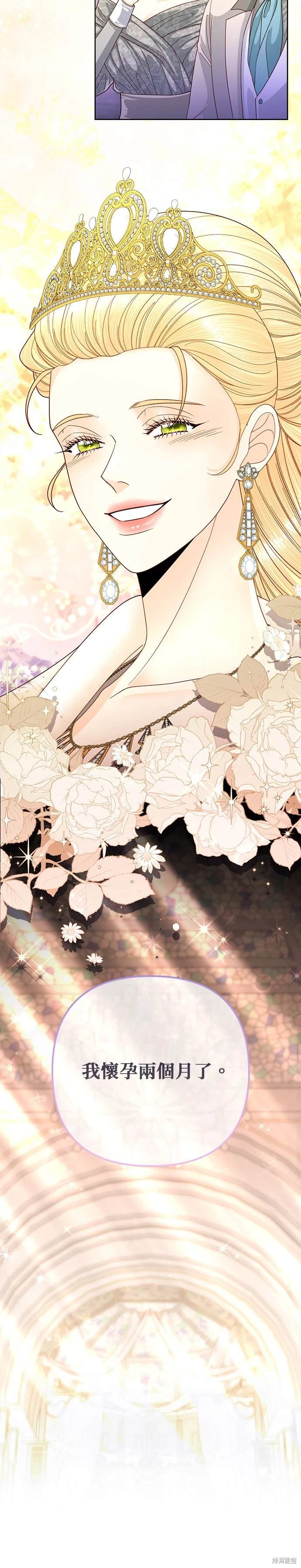 第165话