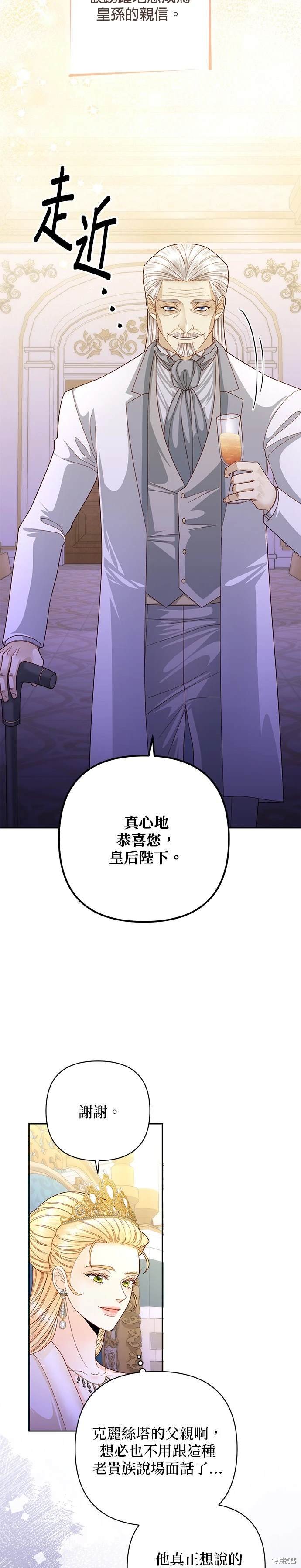 第165话