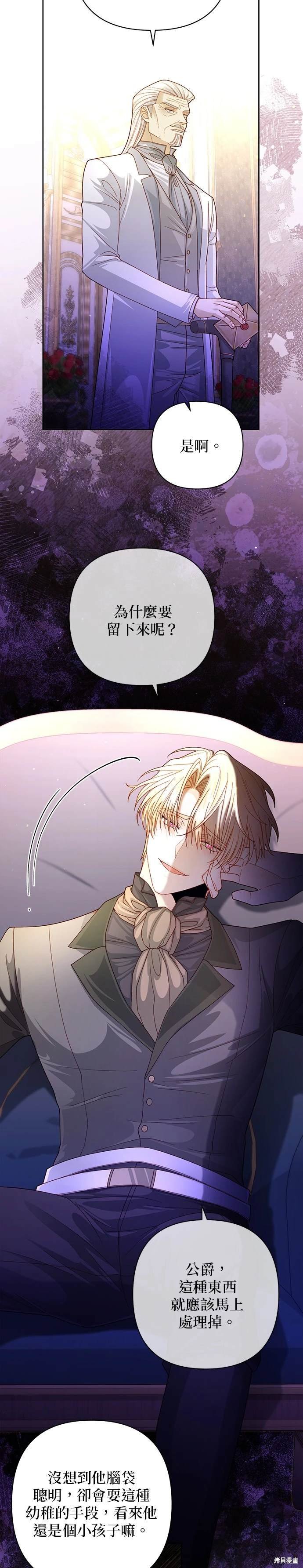 第165话