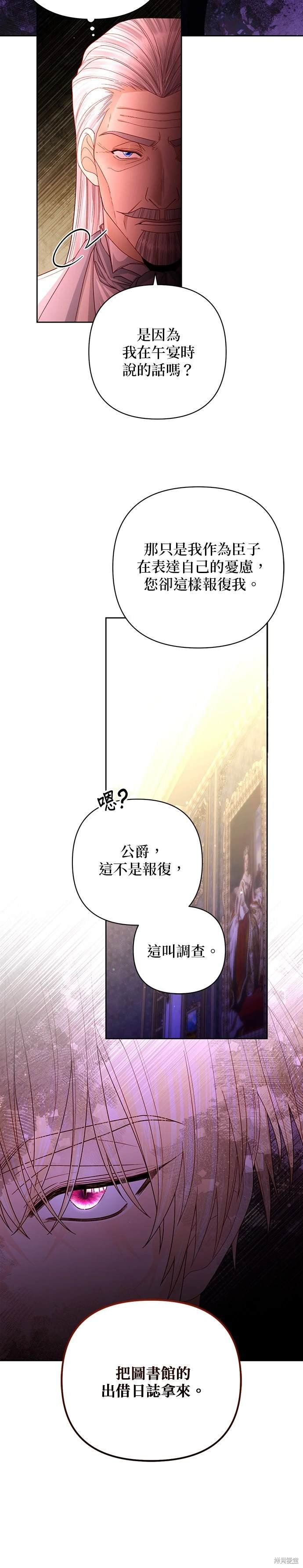 第165话