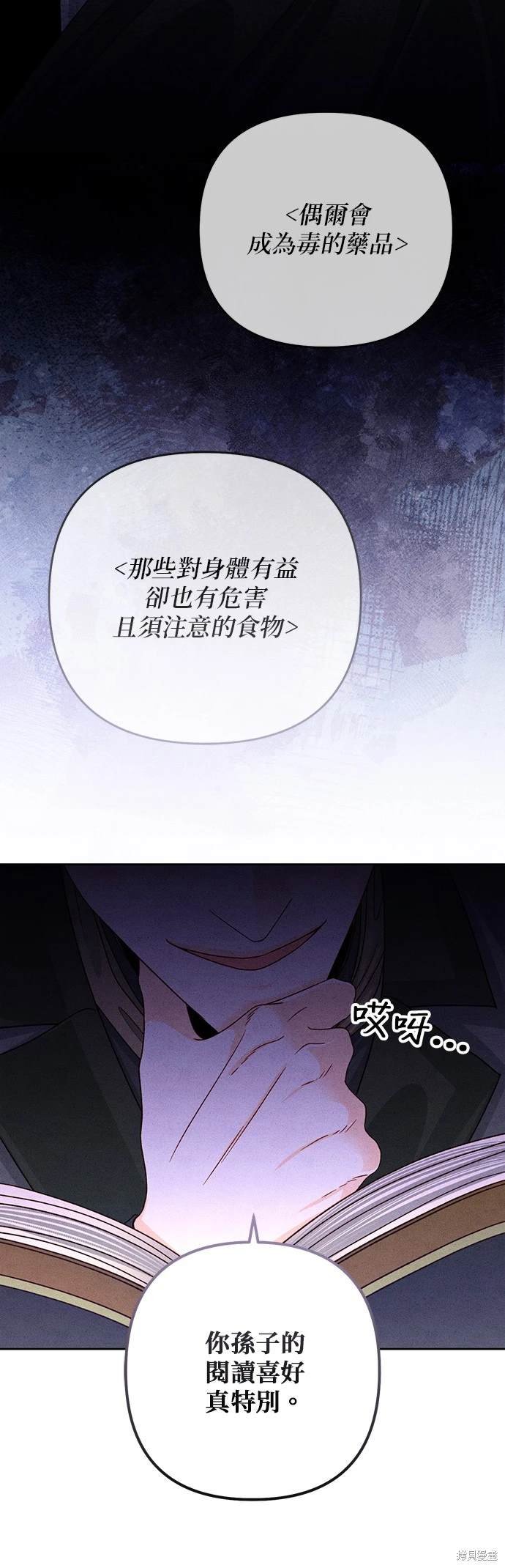 第165话