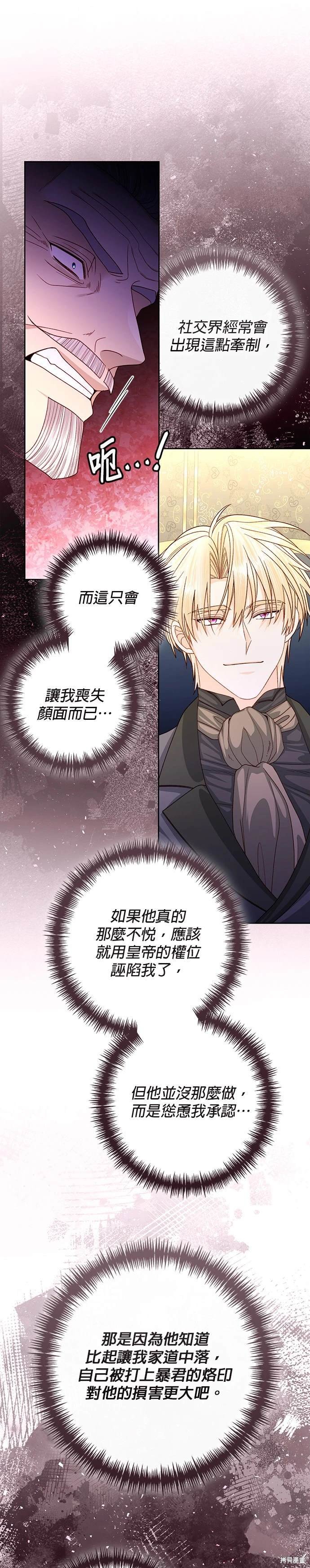 第165话