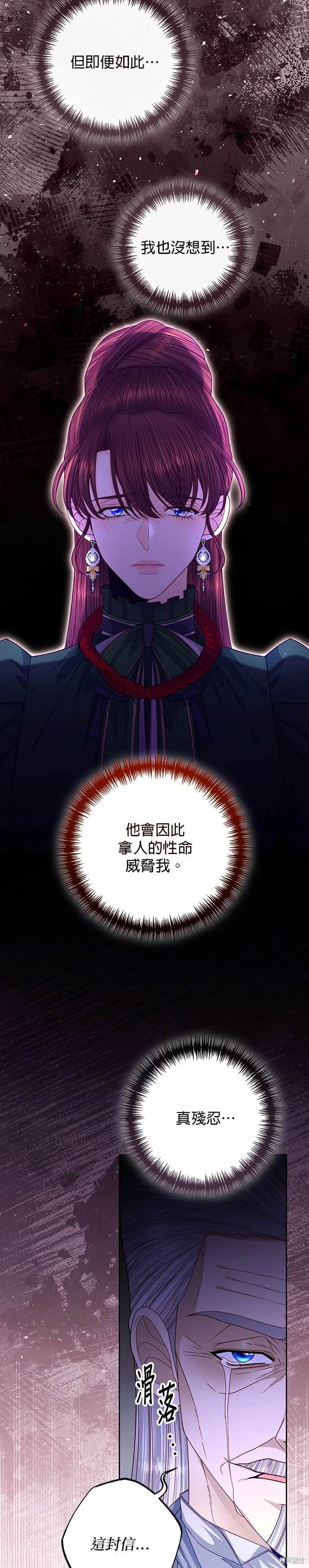 第165话