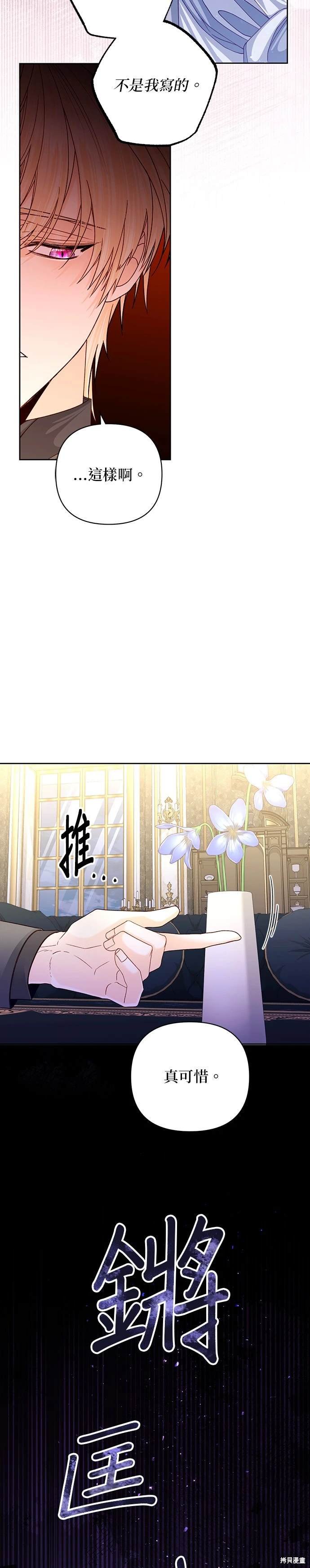 第165话