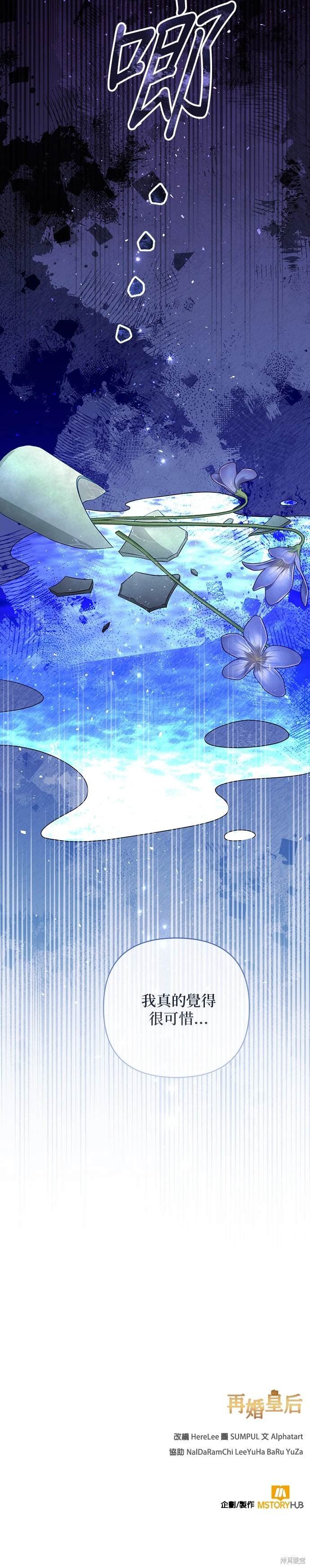 第165话