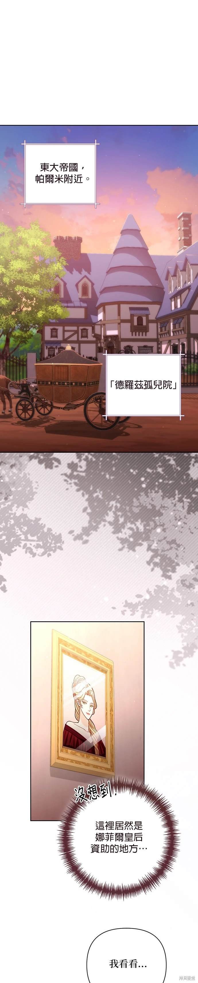 第166话