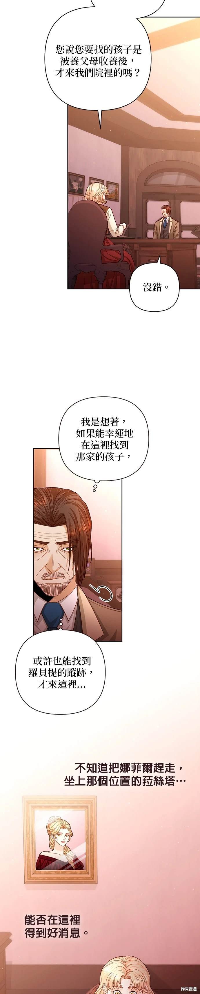 第166话