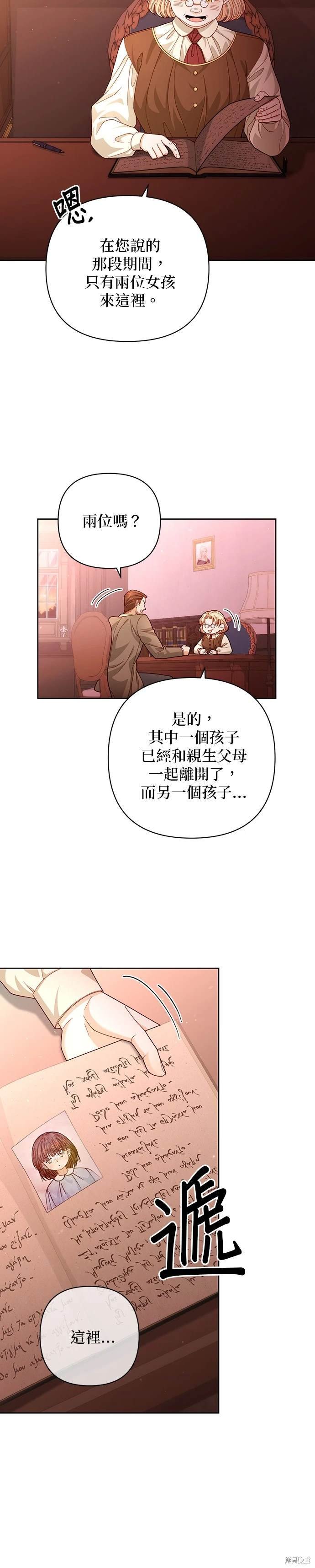 第166话