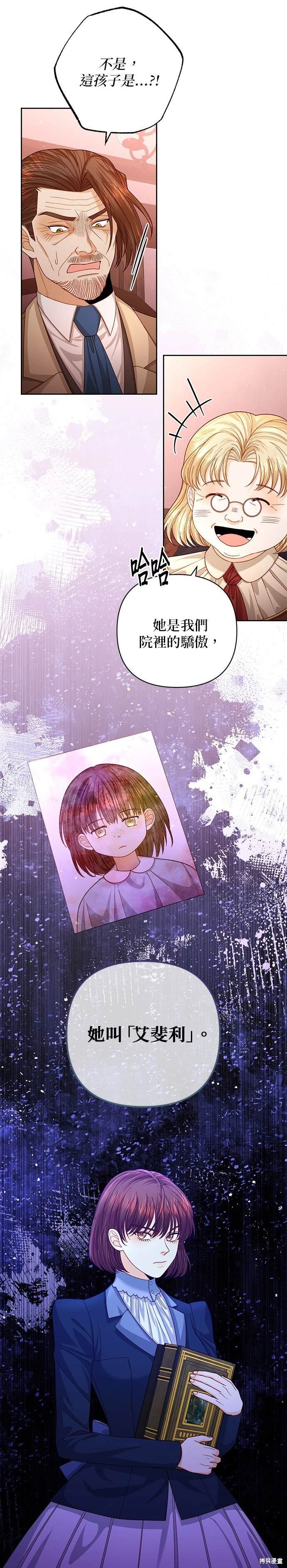 第166话