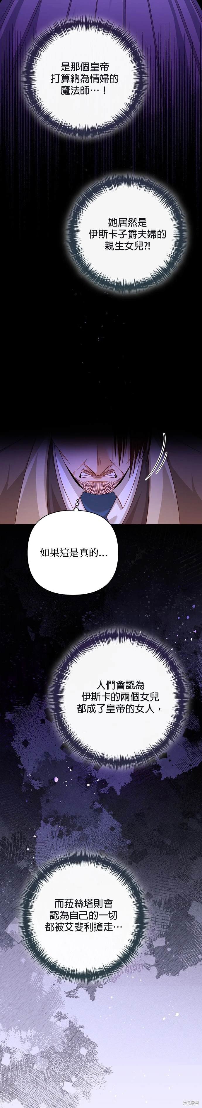 第166话