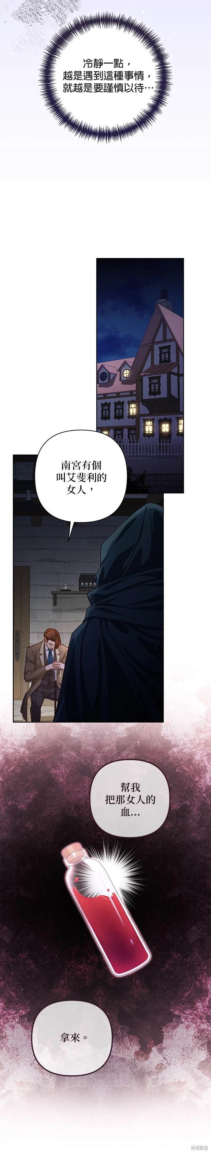 第166话