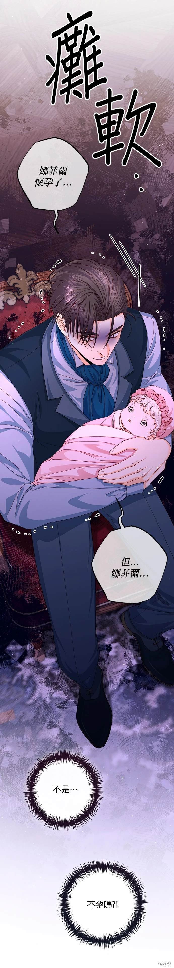 第166话