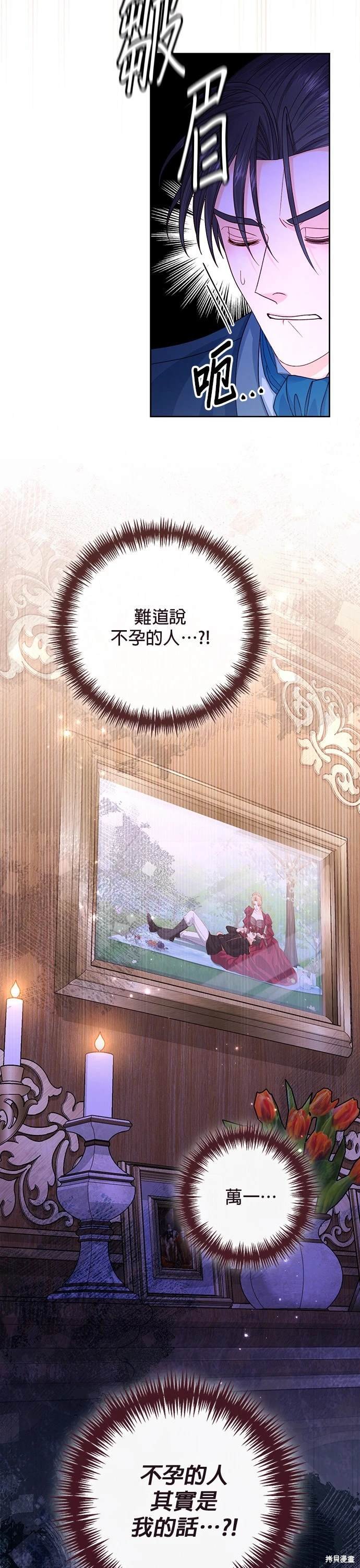 第166话
