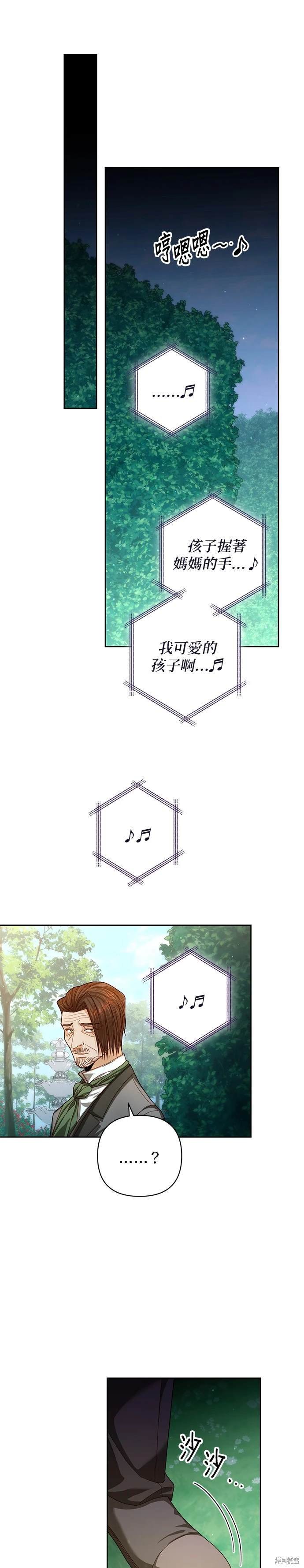 第166话