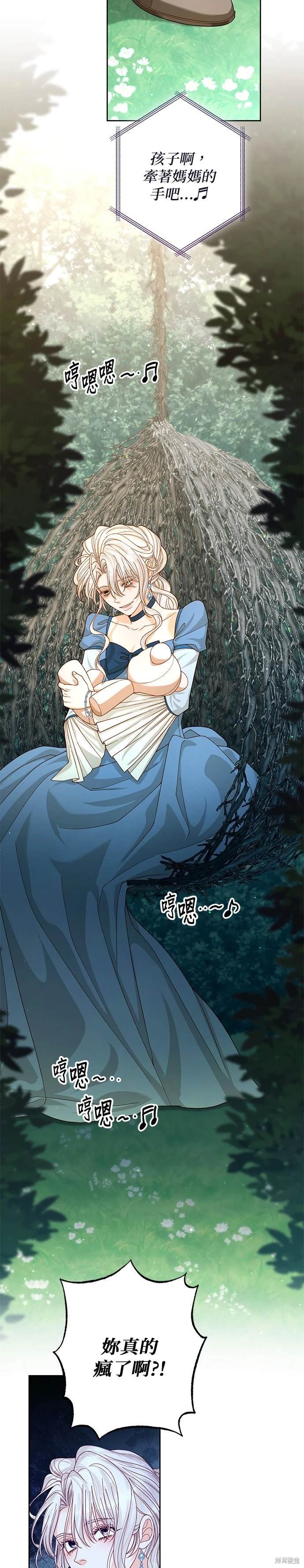 第166话