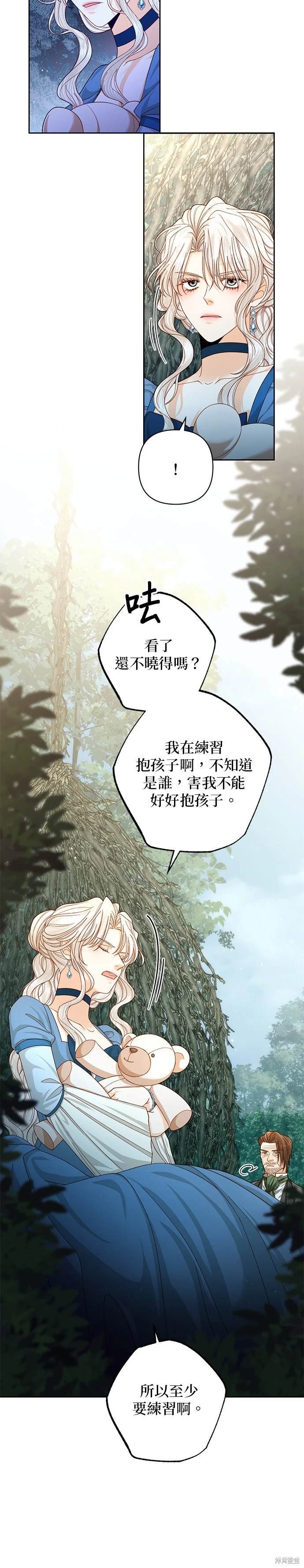 第166话