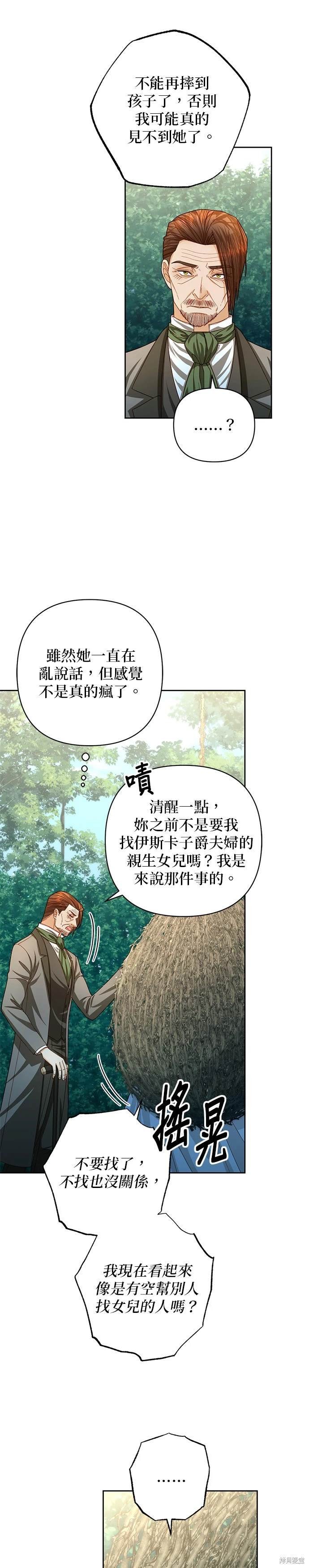 第166话