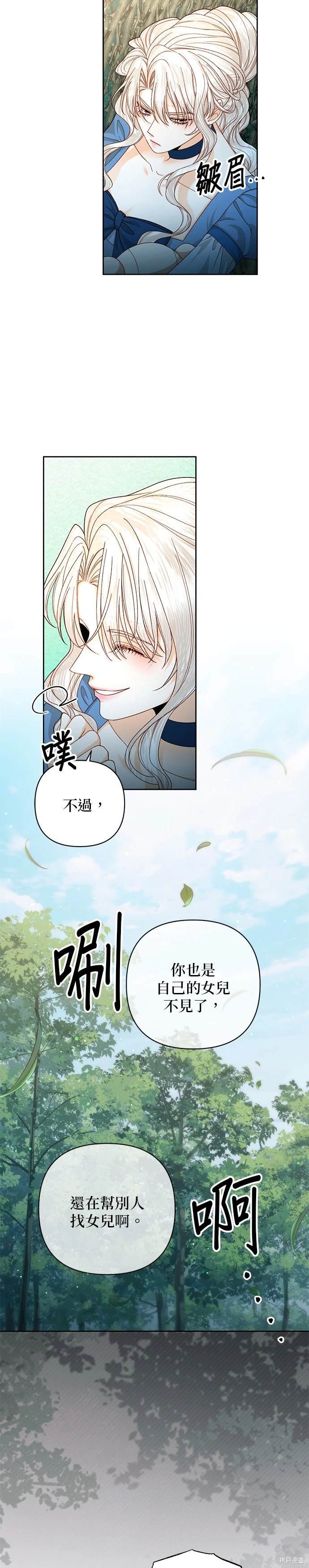 第166话