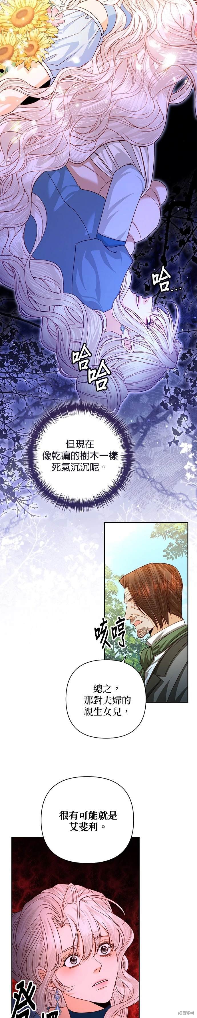 第166话