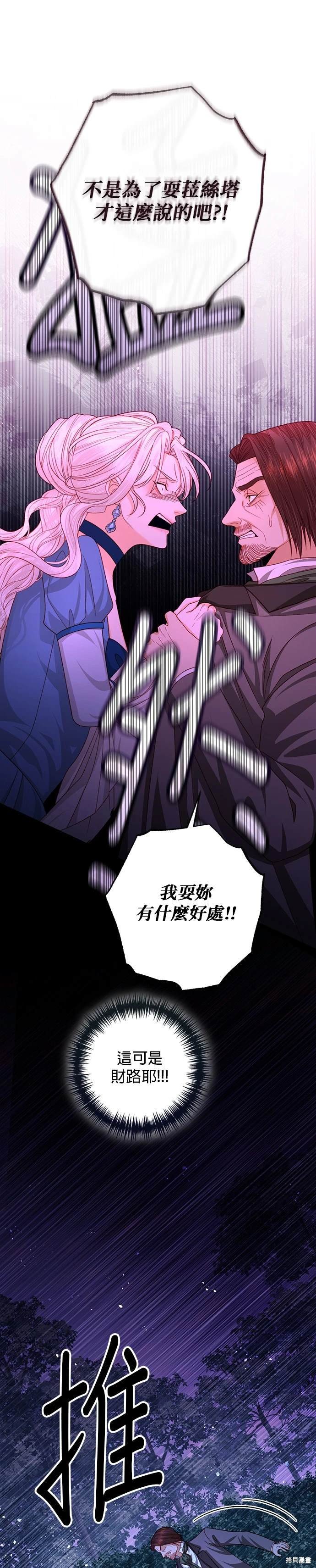 第166话