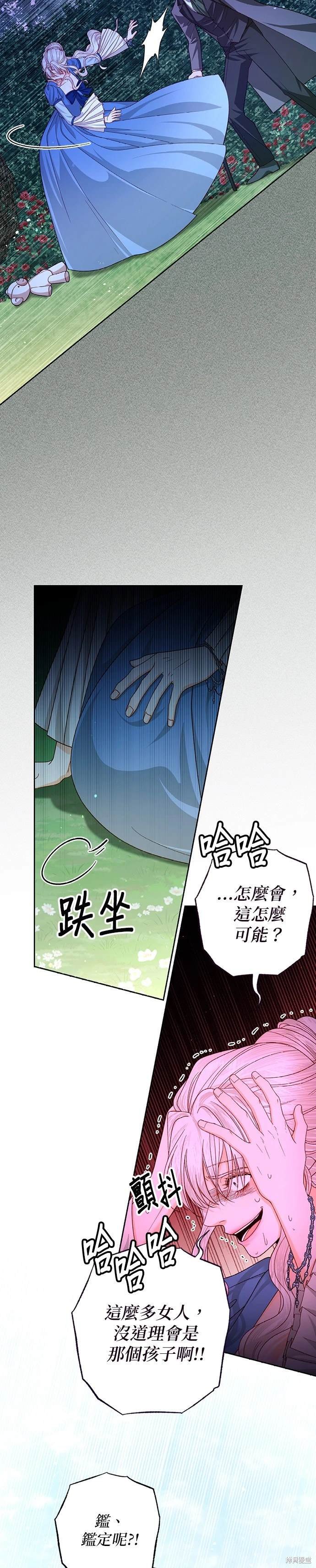 第166话