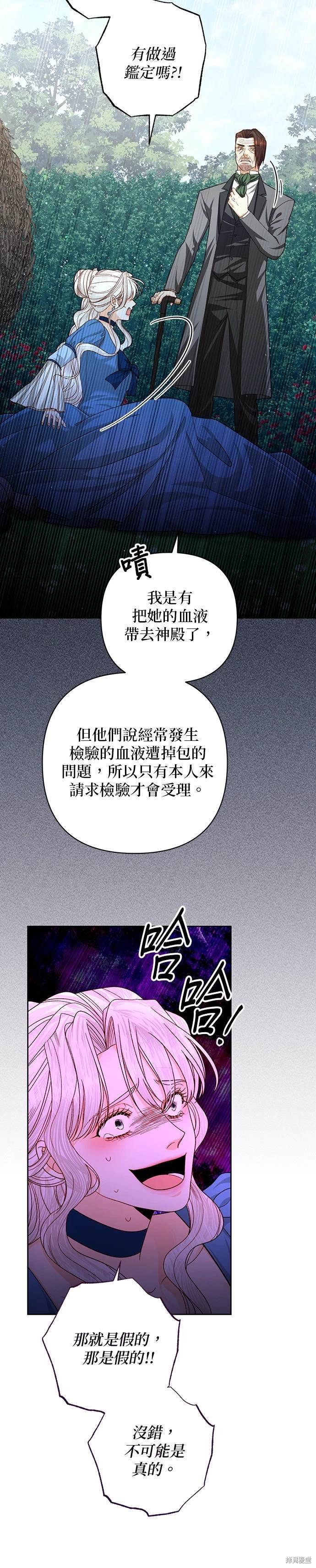 第166话