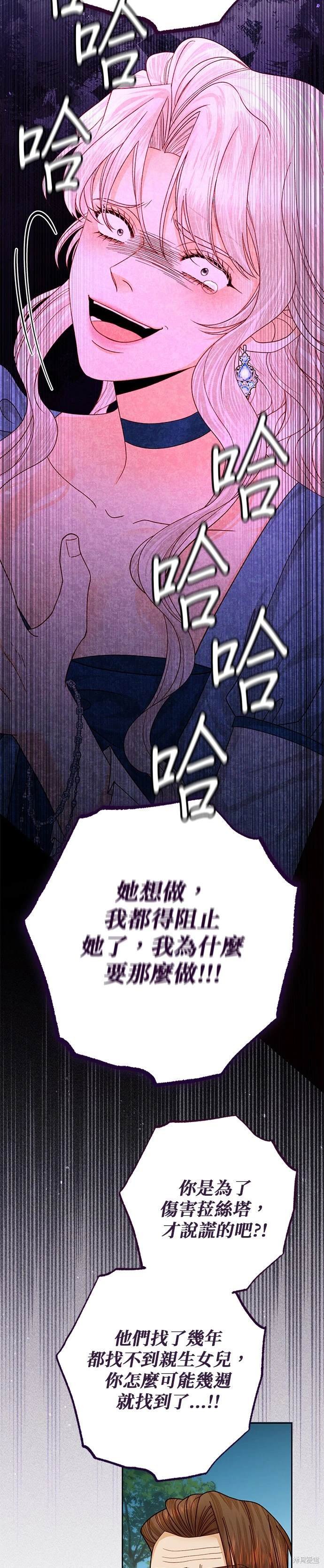 第166话