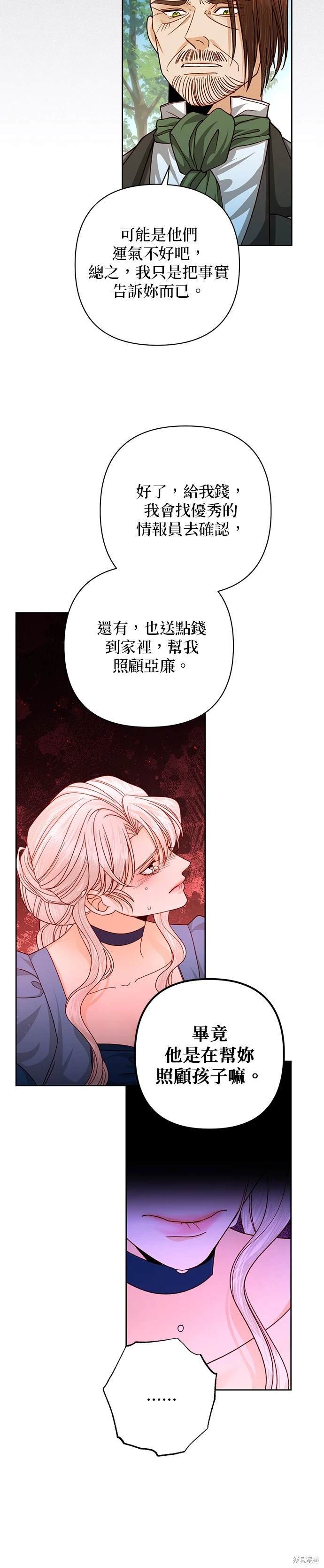 第166话