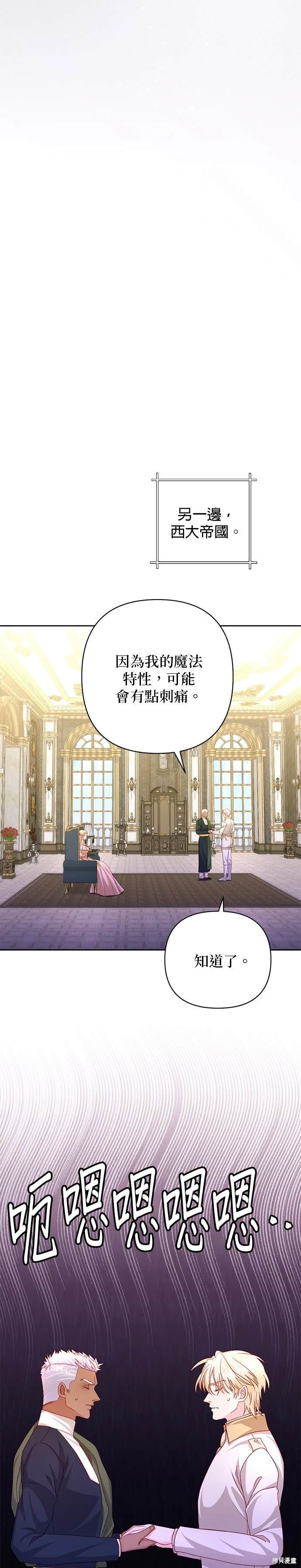 第166话