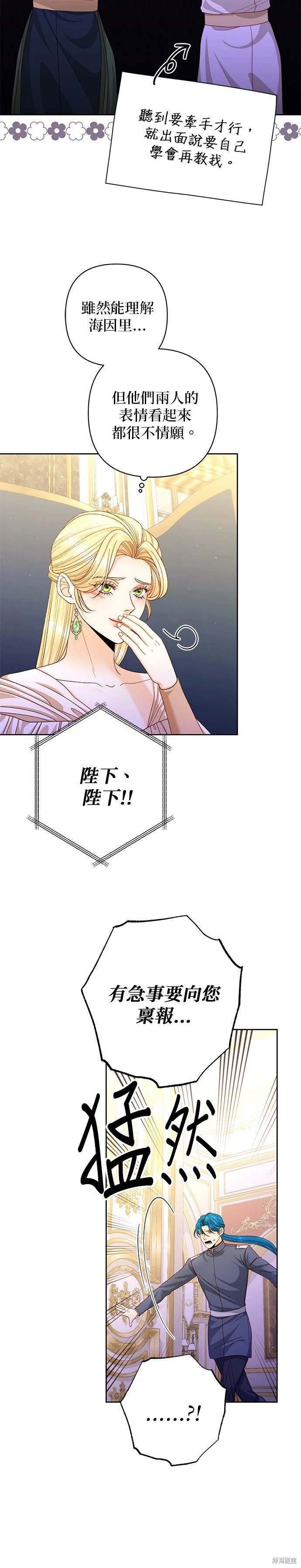 第166话