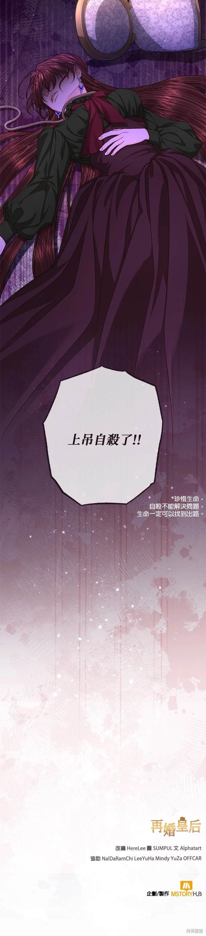 第166话