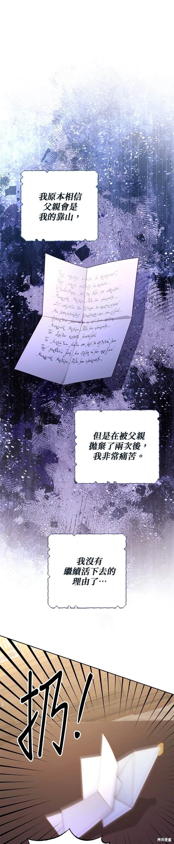 第167话