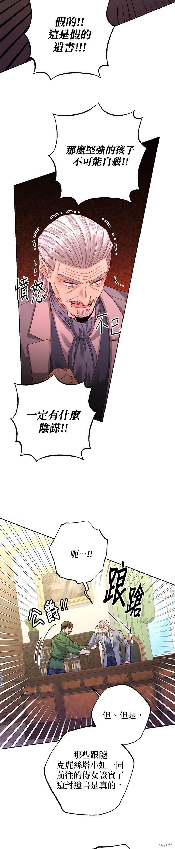 第167话