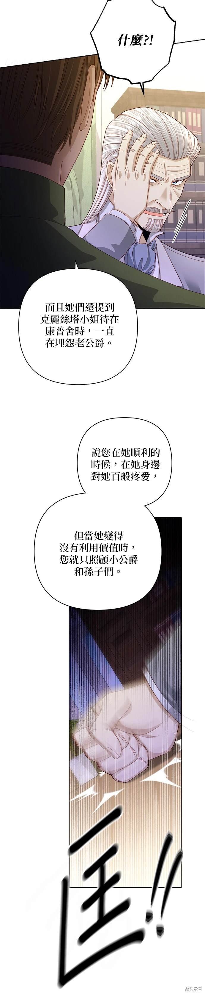 第167话