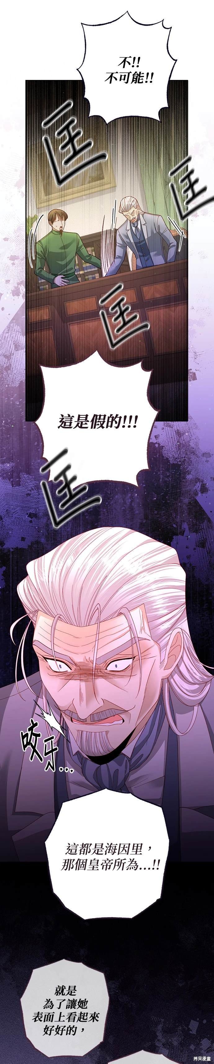 第167话