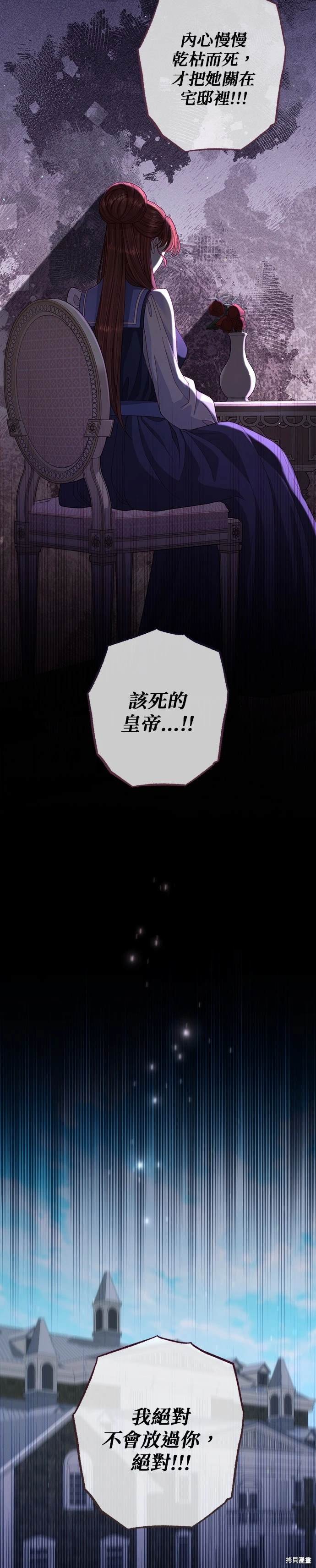 第167话