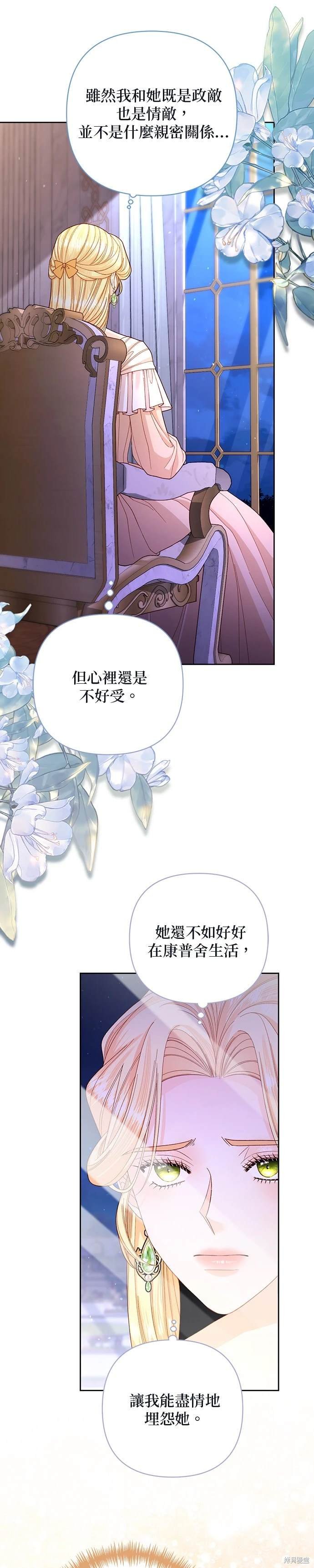 第167话