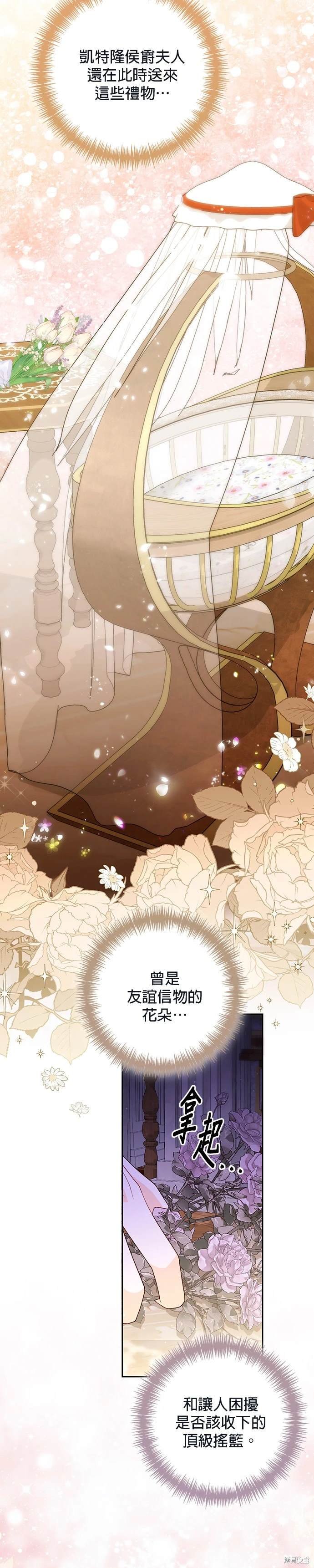 第167话