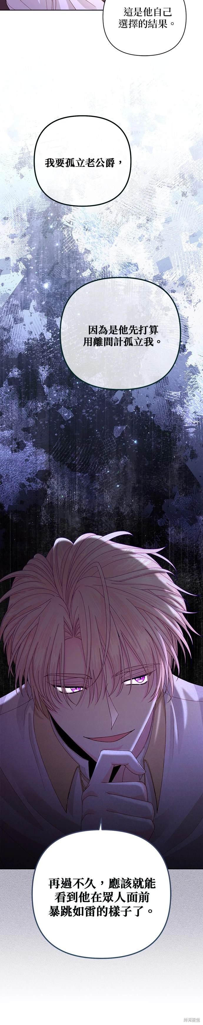 第167话