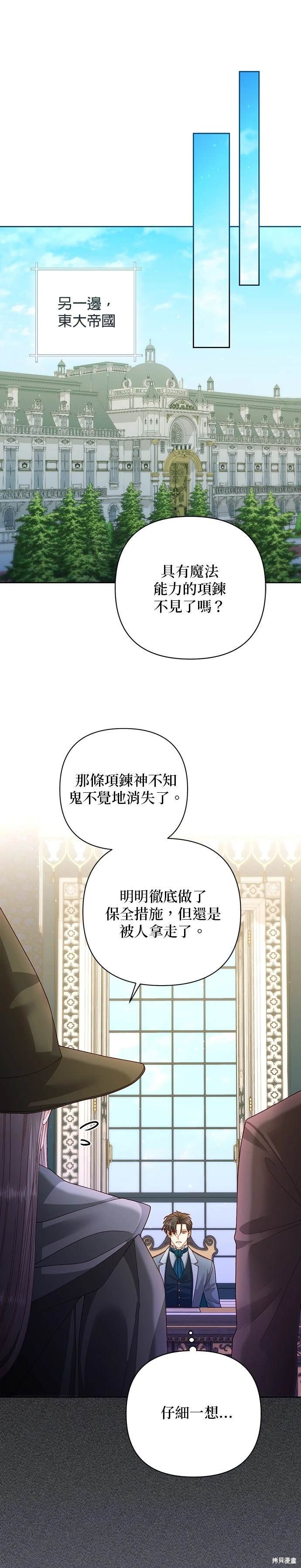 第167话