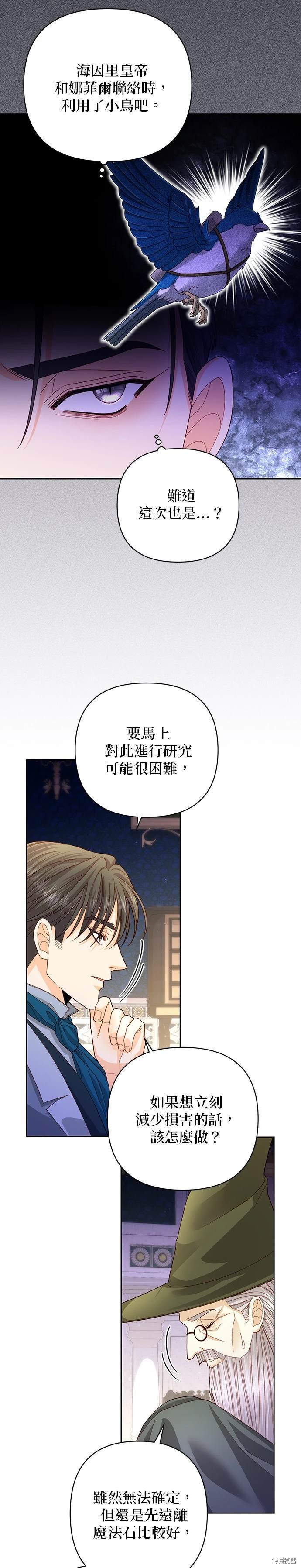 第167话