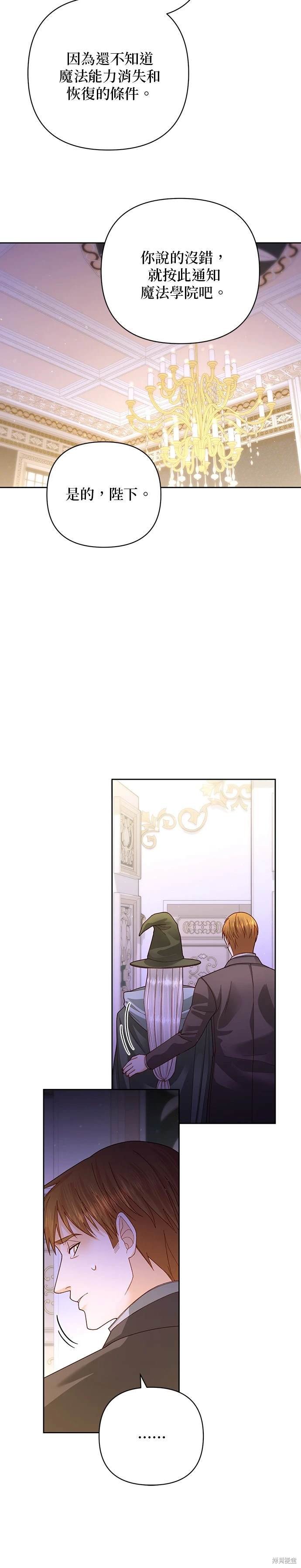 第167话