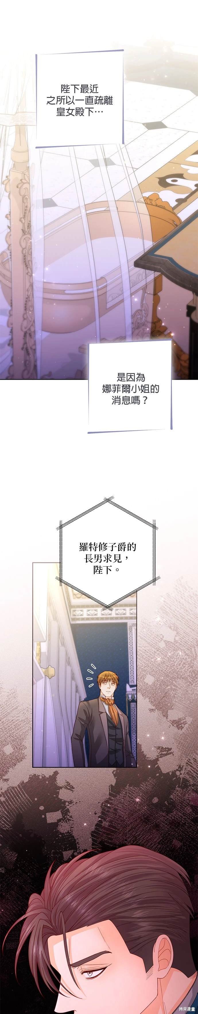 第167话