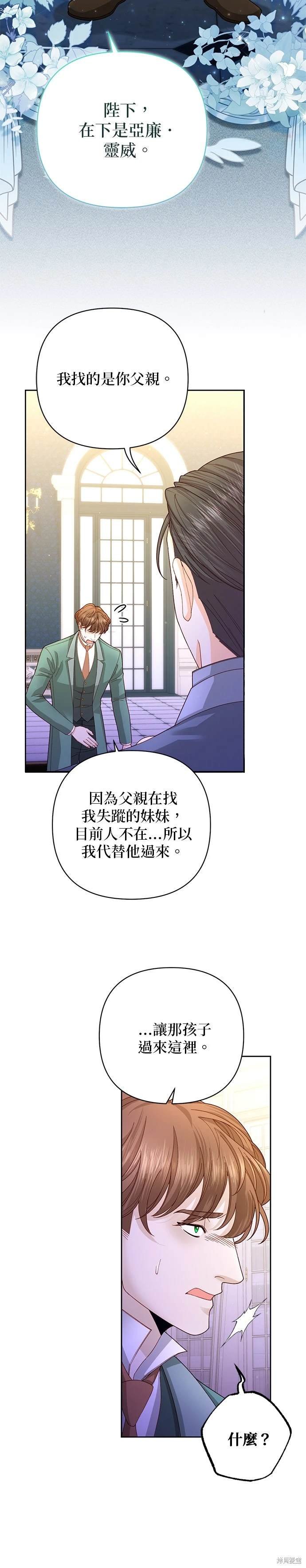 第167话