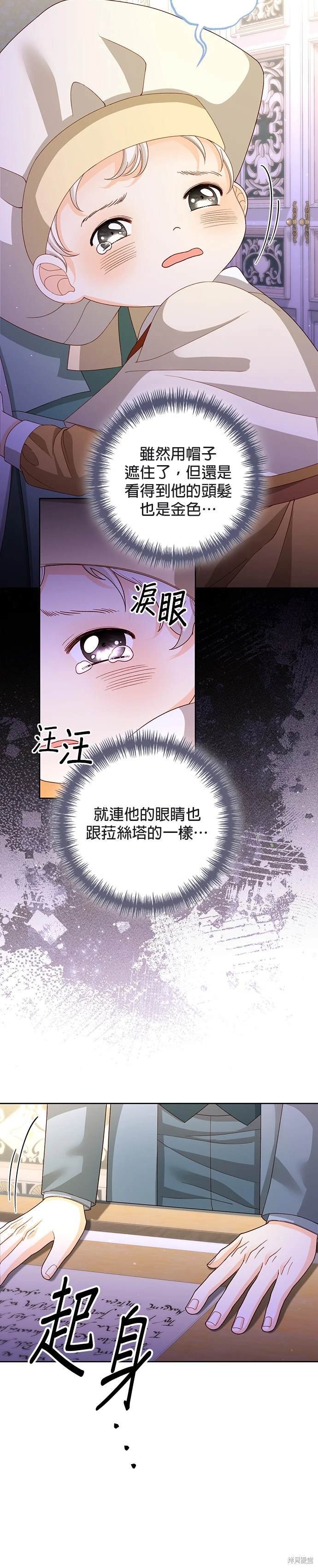 第167话